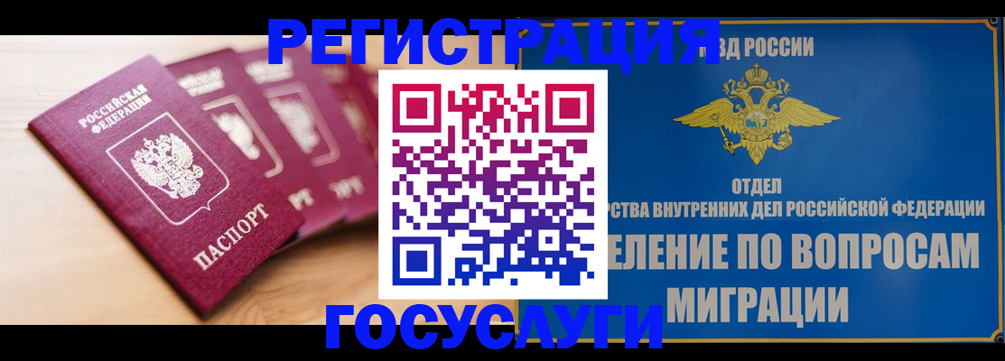 найти адрес прописки в Протвино