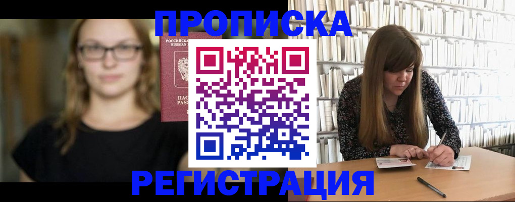 форма 3 в Протвино