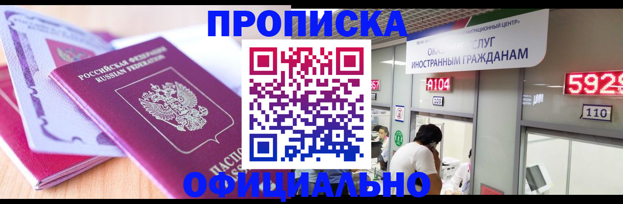 регистрация для дет. сада в Протвино